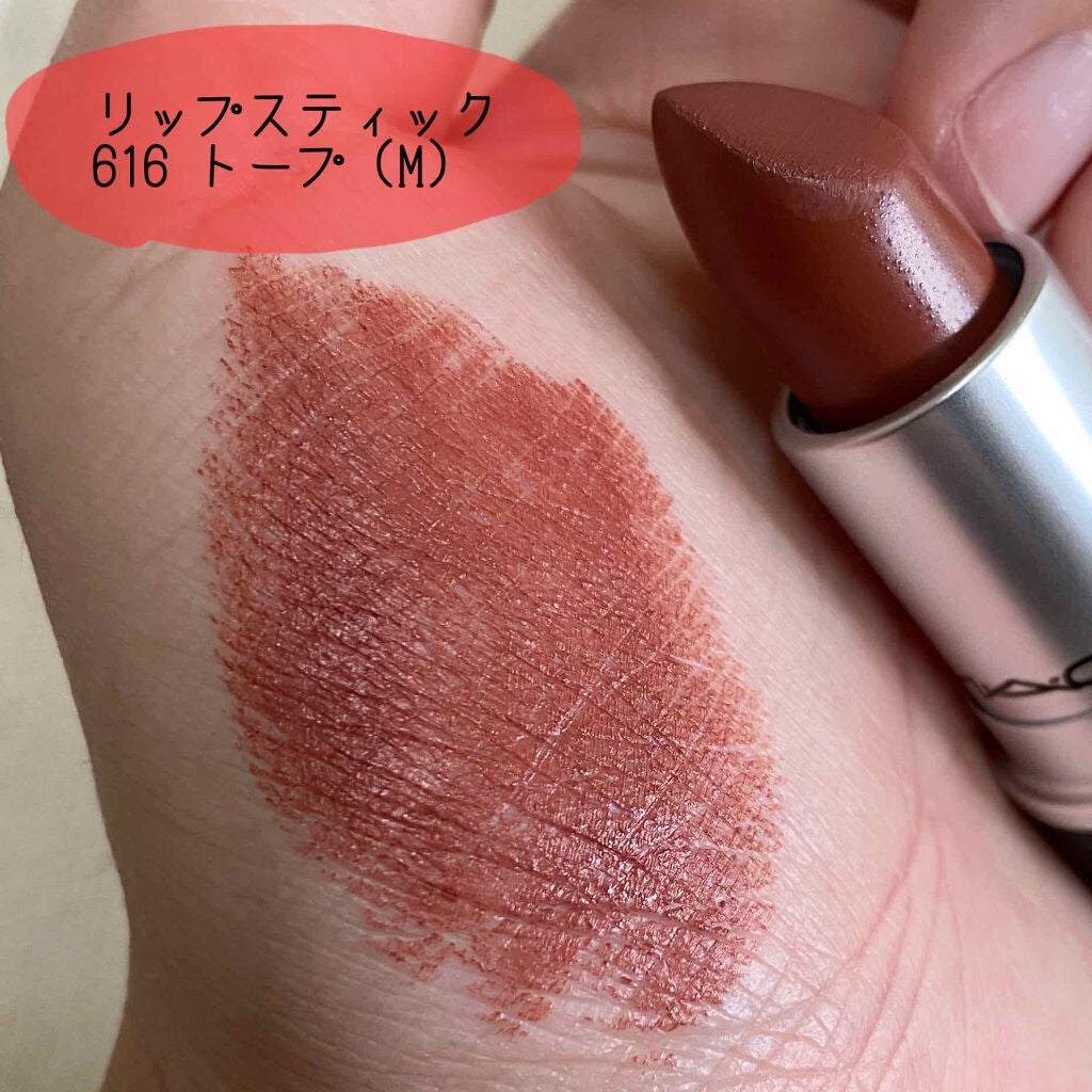 スモール アイシャドウ/M・A・C/単色アイシャドウを使ったクチコミ(2枚目)