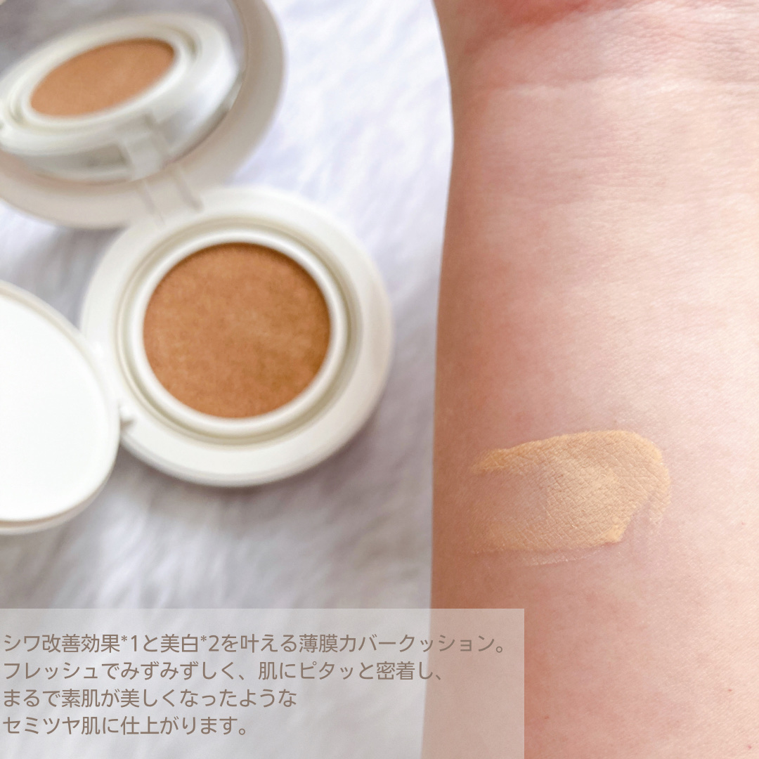 薬用 リンクルホワイト クッションBB/ONLY MINERALS/クッションファンデーションを使ったクチコミ（2枚目）