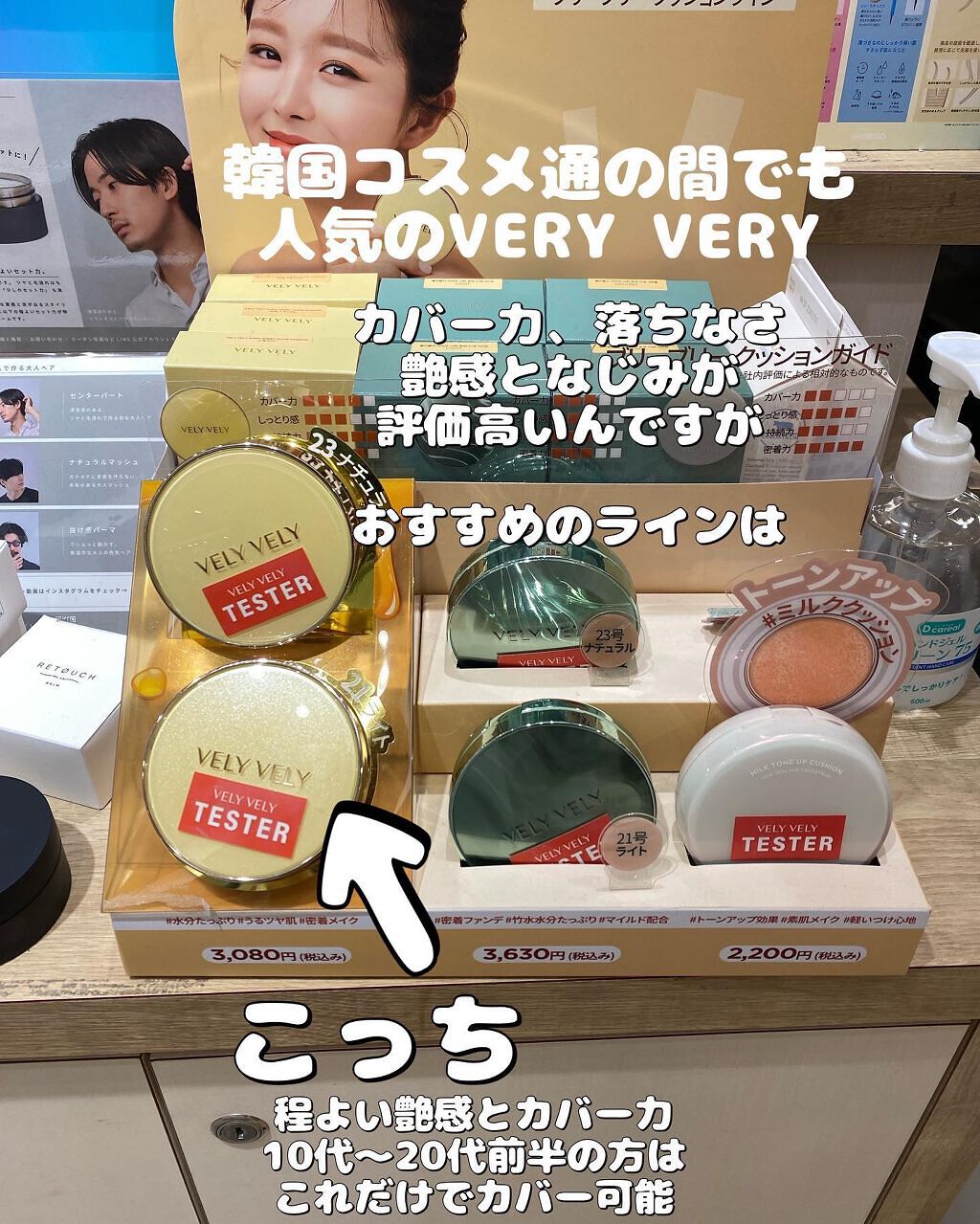 junjun_hair_make on LIPS 「VERYVERYのファンデはミドルクラスのブランドの中でも高評..」(2枚目)