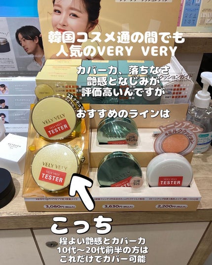 を使ったクチコミ(2枚目)