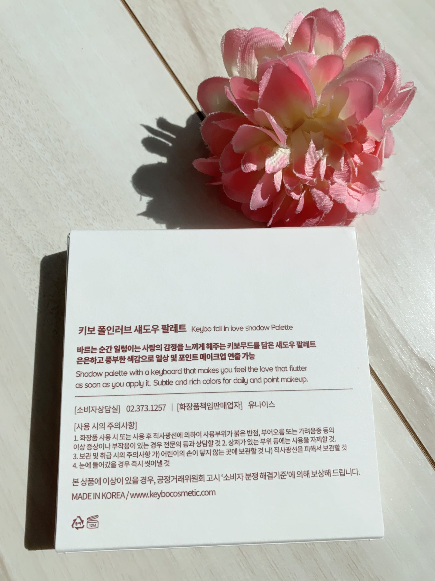 KEYBO FALL IN LOVE SHADOW PALETTE/keybo/アイシャドウパレットを使ったクチコミ(10枚目)