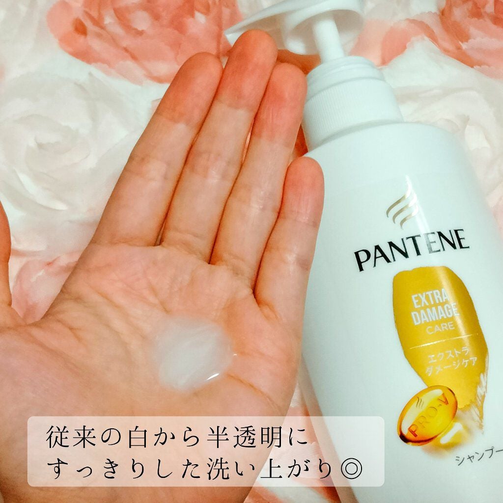 エクストラダメージケア シャンプー/トリートメント in コンディショナー/パンテーン/市販シャンプーを使ったクチコミ(2枚目)