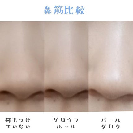 グロウフルールハイライター/キャンメイク/パウダーハイライトを使ったクチコミ(4枚目)