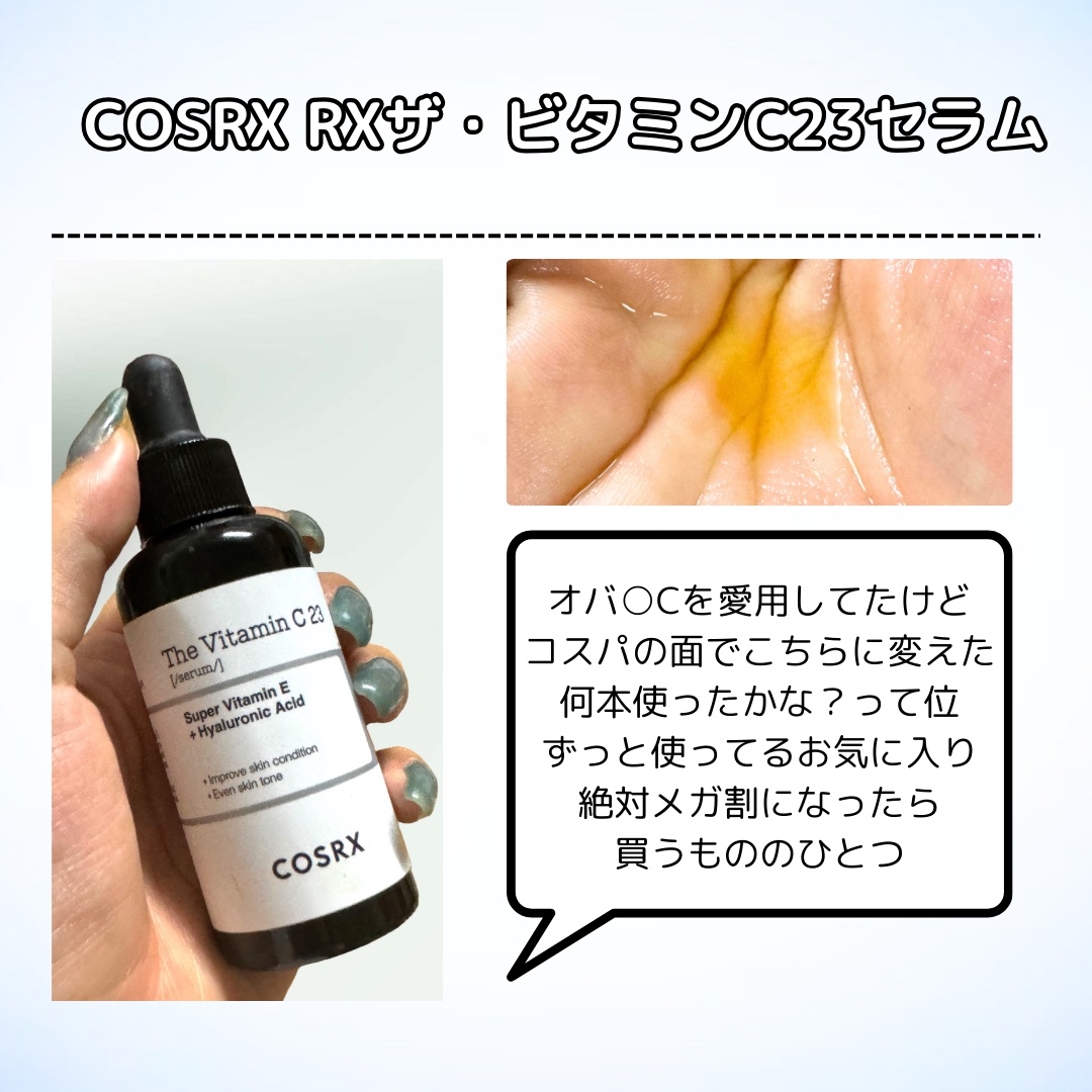 ペプチド ボリューム マスター エッセンス/DR.PEPTI/美容液を使ったクチコミ（2枚目）