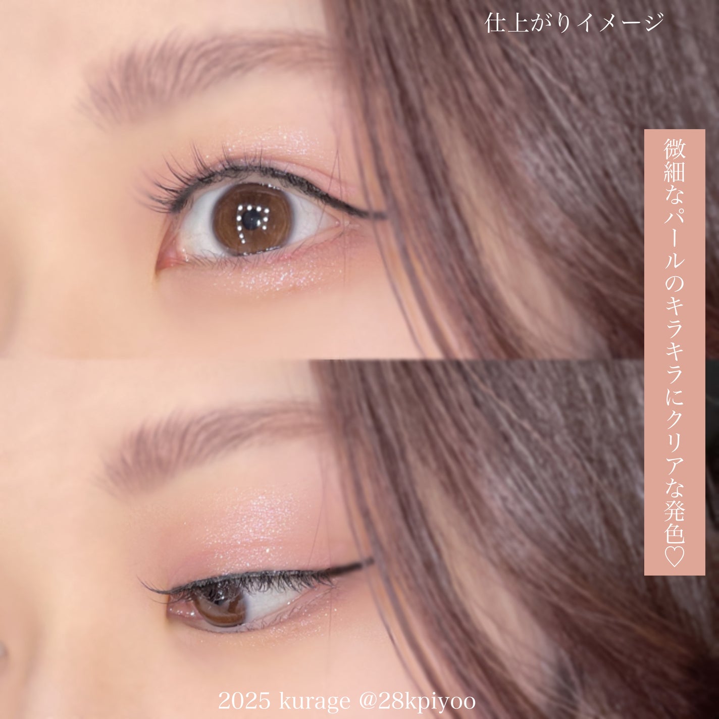 インク ポケット シャドウ パレット(AD)/PERIPERA/アイシャドウパレットを使ったクチコミ(7枚目)