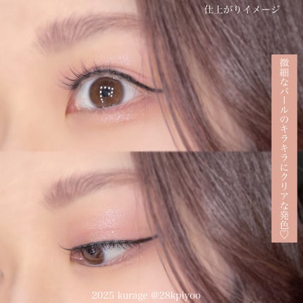 インク ポケット シャドウ パレット(AD)/PERIPERA/アイシャドウパレットを使ったクチコミ(7枚目)