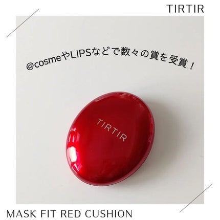 マスク フィット レッド クッション/TIRTIR(ティルティル)/クッションファンデーションを使ったクチコミ(2枚目)