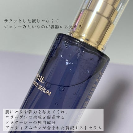 ドクタージー ブラックスネイル コラーゲンミスト/Dr.G/ミスト状化粧水を使ったクチコミ(2枚目)