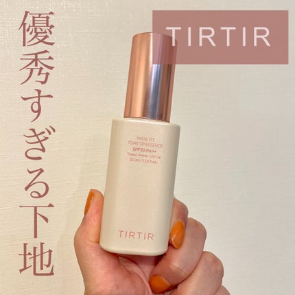 マスクフィットトーンアップエッセンス/TIRTIR(ティルティル)/化粧下地を使ったクチコミ(1枚目)
