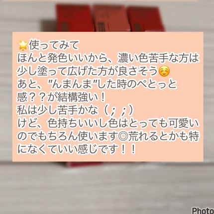 SPステイ ヴィニルインク/MAYBELLINE NEW YORK/口紅を使ったクチコミ(4枚目)