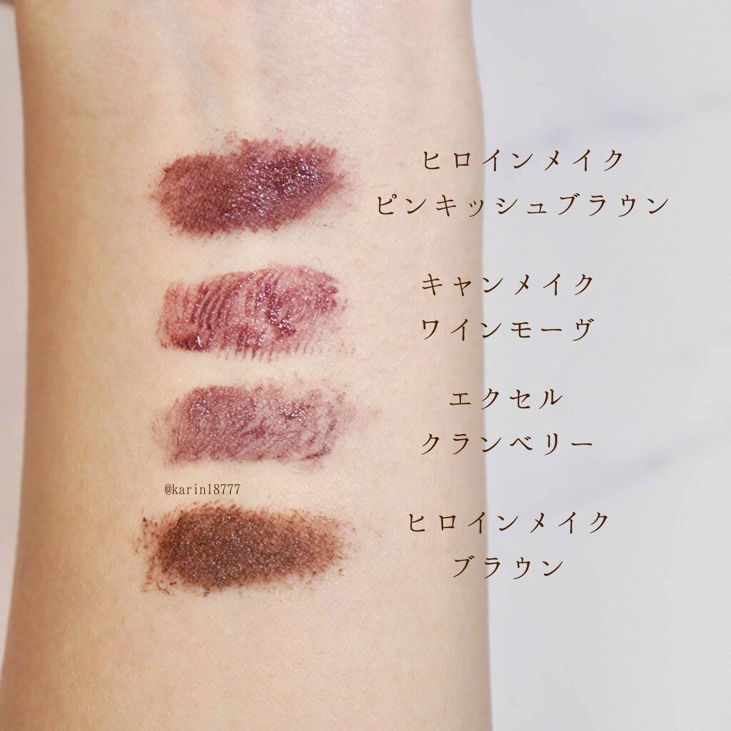 ロング＆カールマスカラ アドバンストフィルム/ヒロインメイク/マスカラを使ったクチコミ（2枚目）