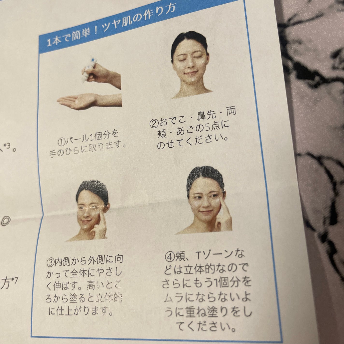 UVイデア XL プロテクショントーンアップ ローズ/ラ ロッシュ ポゼ/日焼け止めクリームを使ったクチコミ(4枚目)