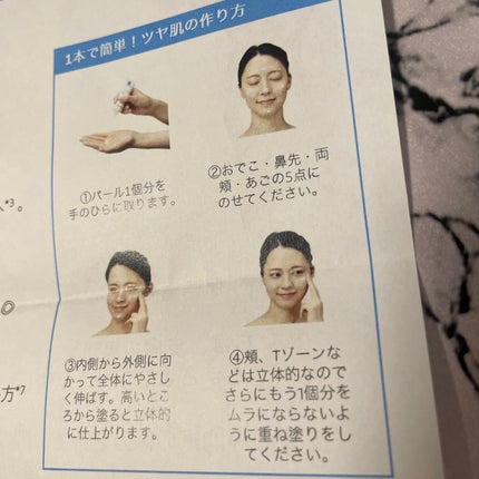 UVイデア XL プロテクショントーンアップ ローズ/ラ ロッシュ ポゼ/日焼け止めクリームを使ったクチコミ(4枚目)