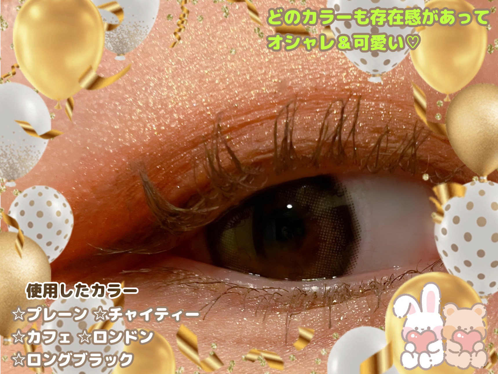 ソフトブラーリングアイパレット/wakemake/アイシャドウパレットを使ったクチコミ（3枚目）