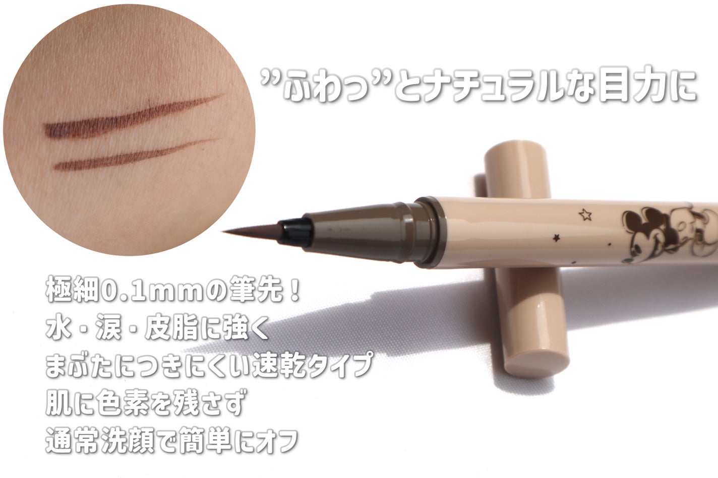 パーフェクトエクステンション マスカラ for カール/D-UP/マスカラを使ったクチコミ(3枚目)