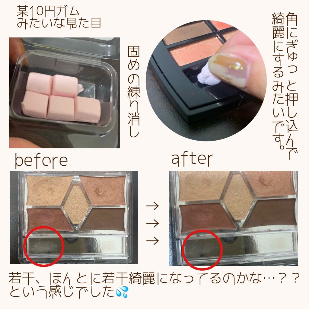 メイクパレットの汚れ取り/キャンドゥ/その他化粧小物を使ったクチコミ(2枚目)