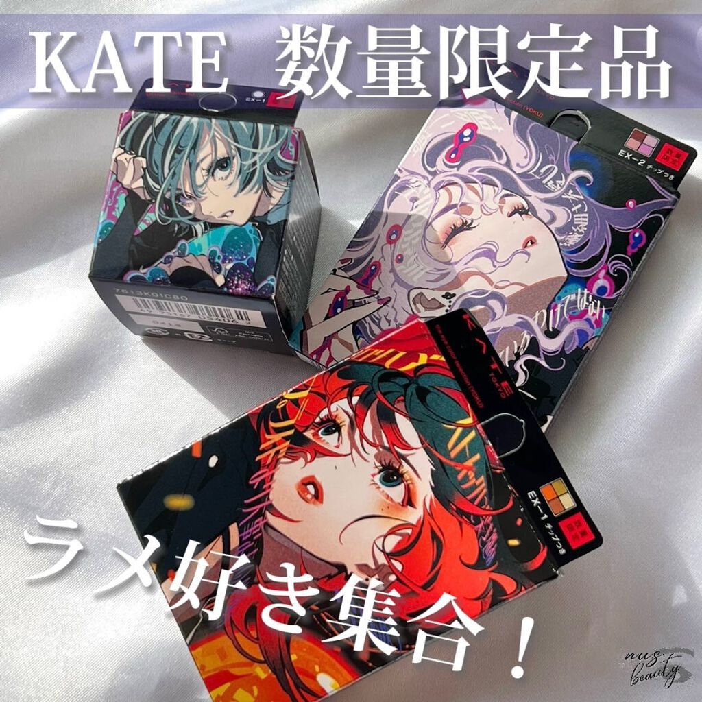 non♡ on LIPS 「・KATE.tokyo新作アイシャドウ【数量限定】3選!数量限..」(1枚目)