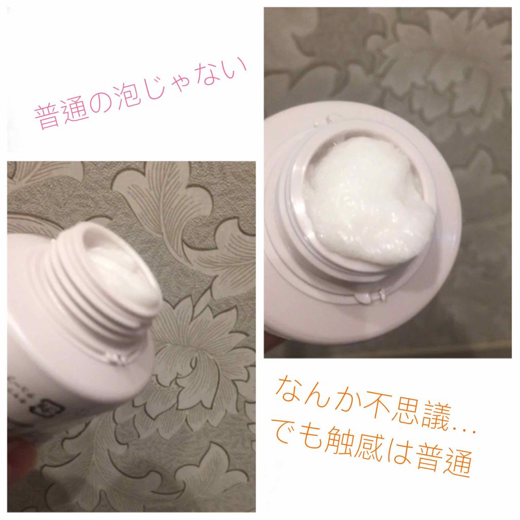 フェイスウォッシュ グラースデイズ/Mellsavon/洗顔フォームを使ったクチコミ（3枚目）