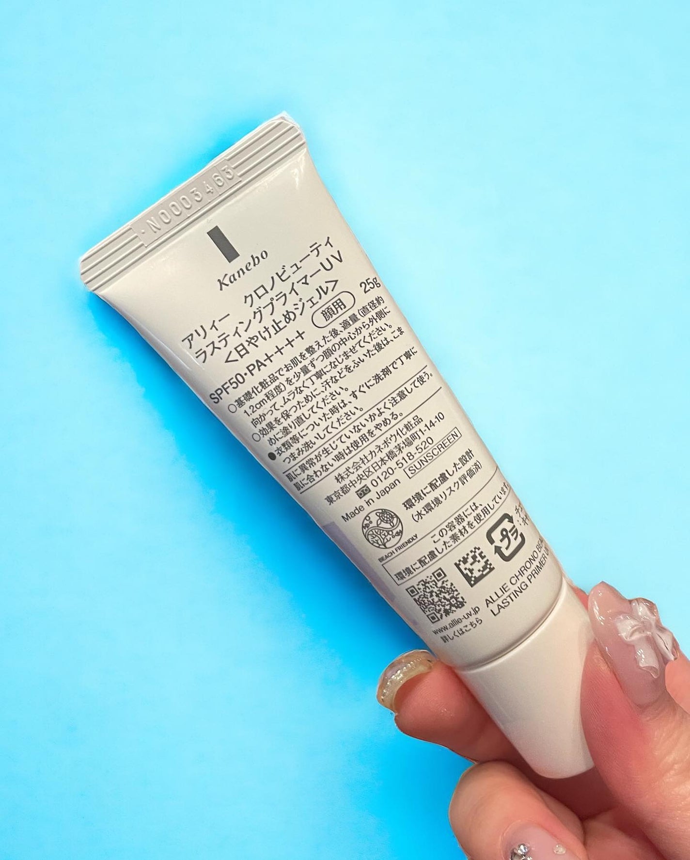 アリィー クロノビューティ ラスティングプライマーUV/アリィー/日焼け止めジェルを使ったクチコミ(2枚目)