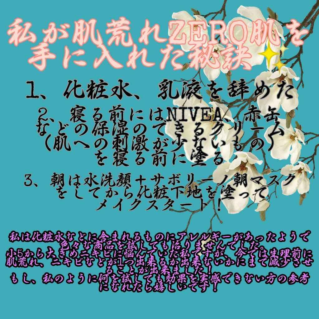 ニベアクリーム/ニベア/ボディクリームを使ったクチコミ(1枚目)