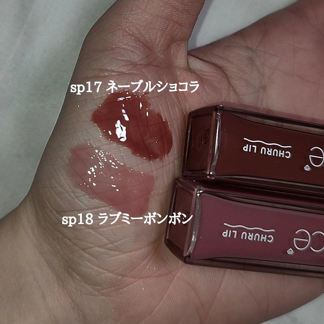 ちゅるリップランパー/muice/リッププランパーを使ったクチコミ(3枚目)