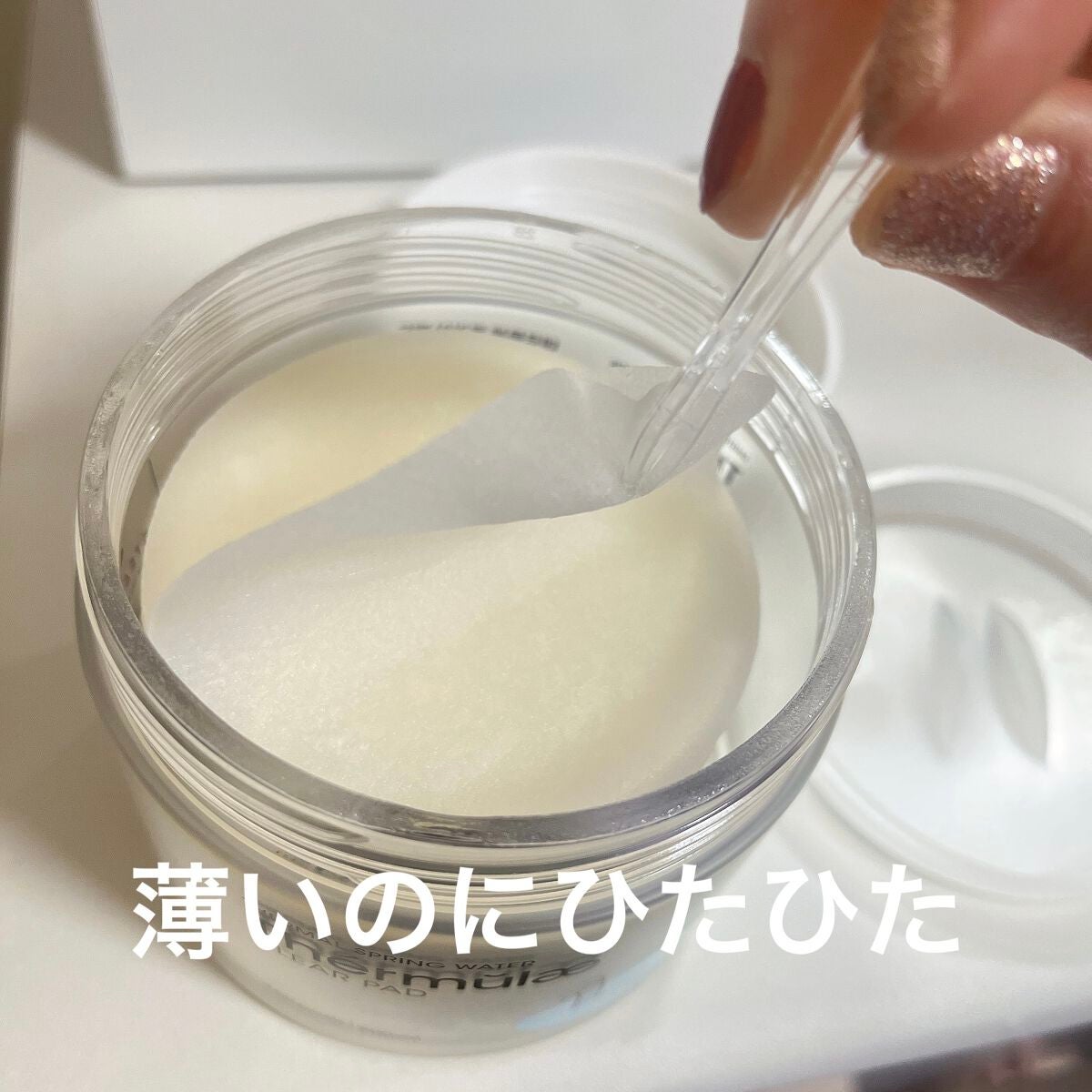 テルムレクリアパッド/STEAMBASE/トナーパッドを使ったクチコミ(4枚目)