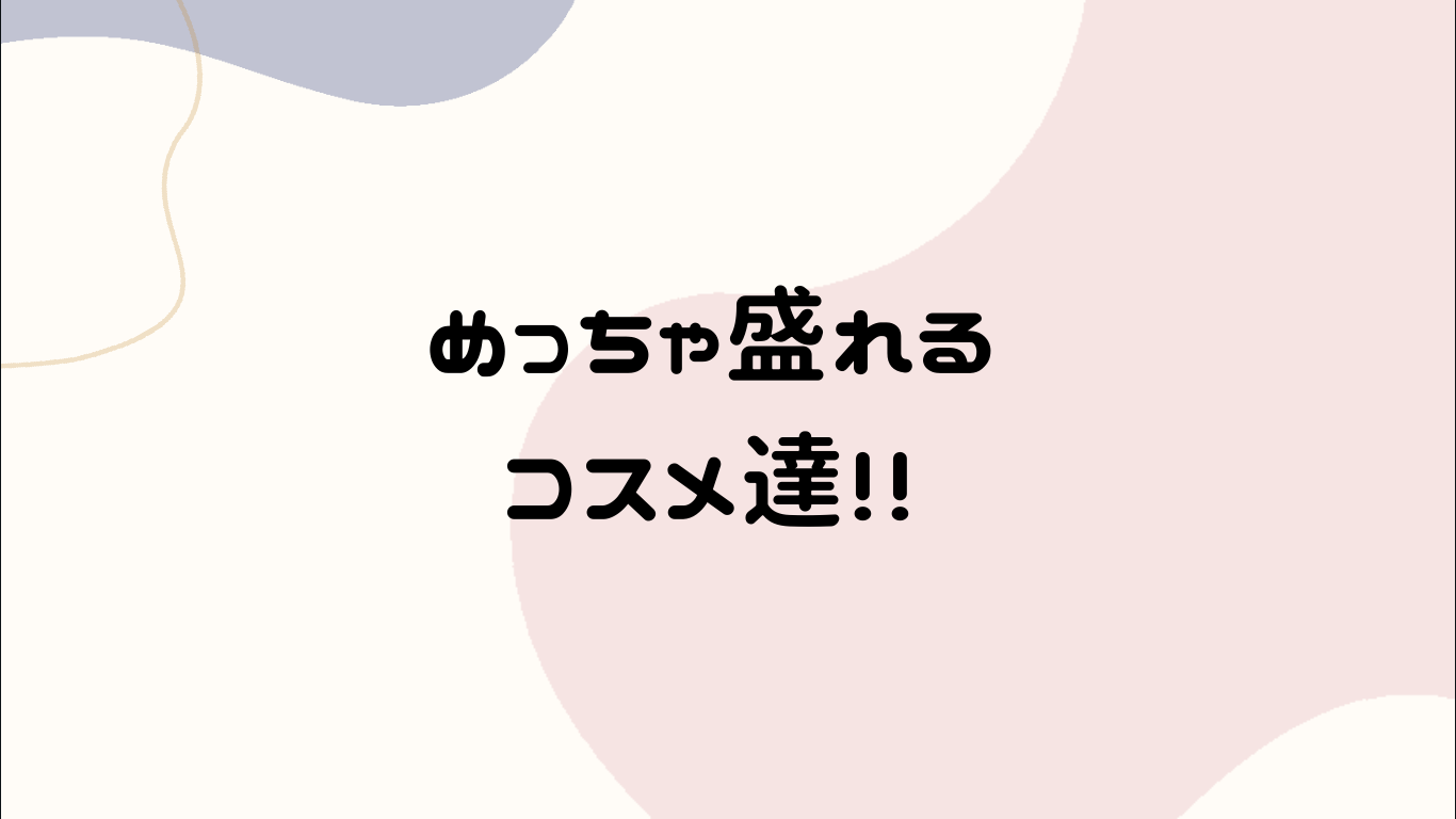 ベターザンアイズ ミュージックシリーズ/rom&nd/アイシャドウパレットを使ったクチコミ（1枚目）
