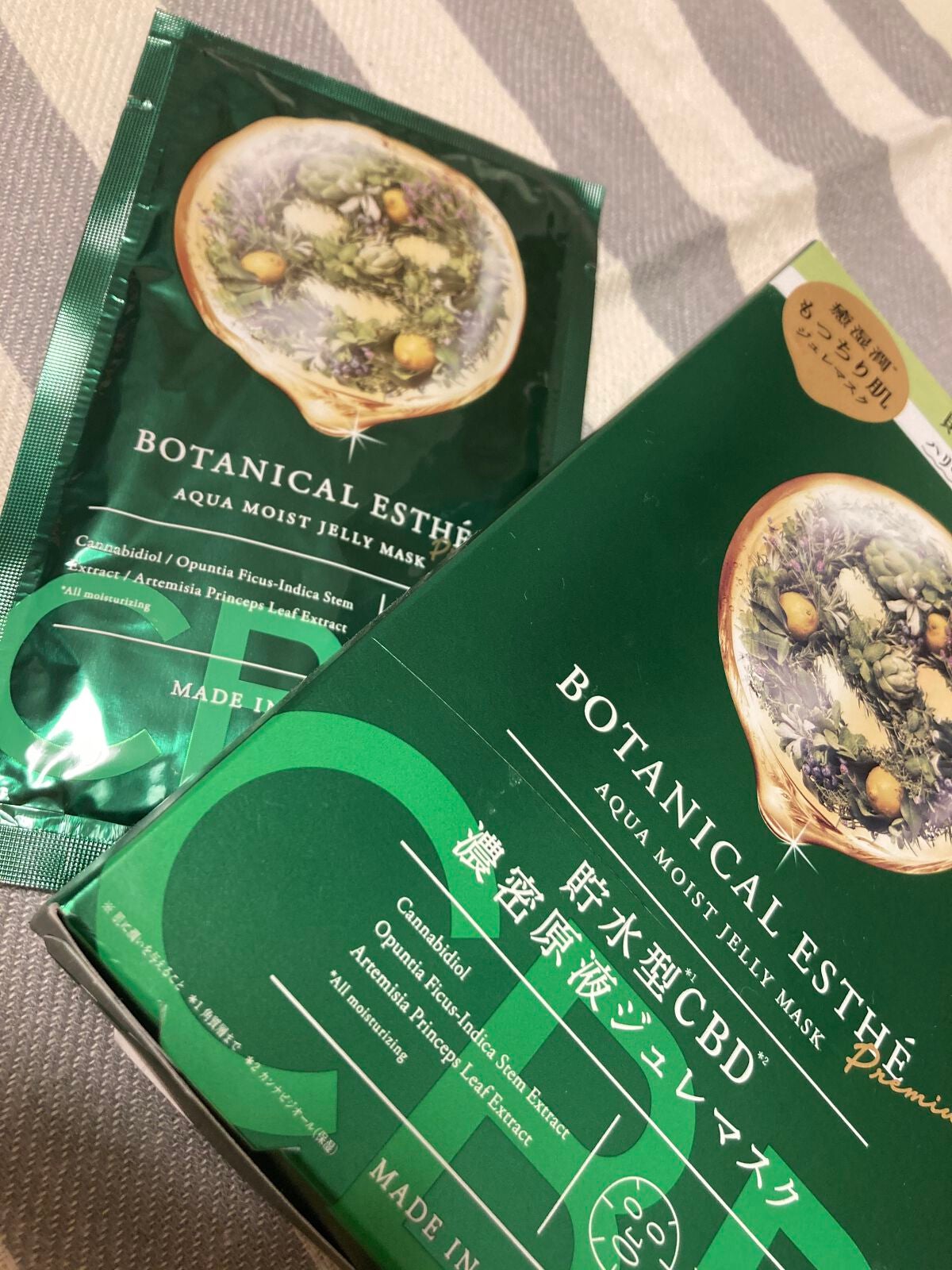 アクアモイスト ジュレマスク/BOTANICAL ESTHE/シートマスク・パックを使ったクチコミ(1枚目)