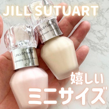 ジルスチュアート ブライト&スムース セラムプライマー 15ml (ミニサイズ)/JILL STUART/化粧下地を使ったクチコミ（1枚目）