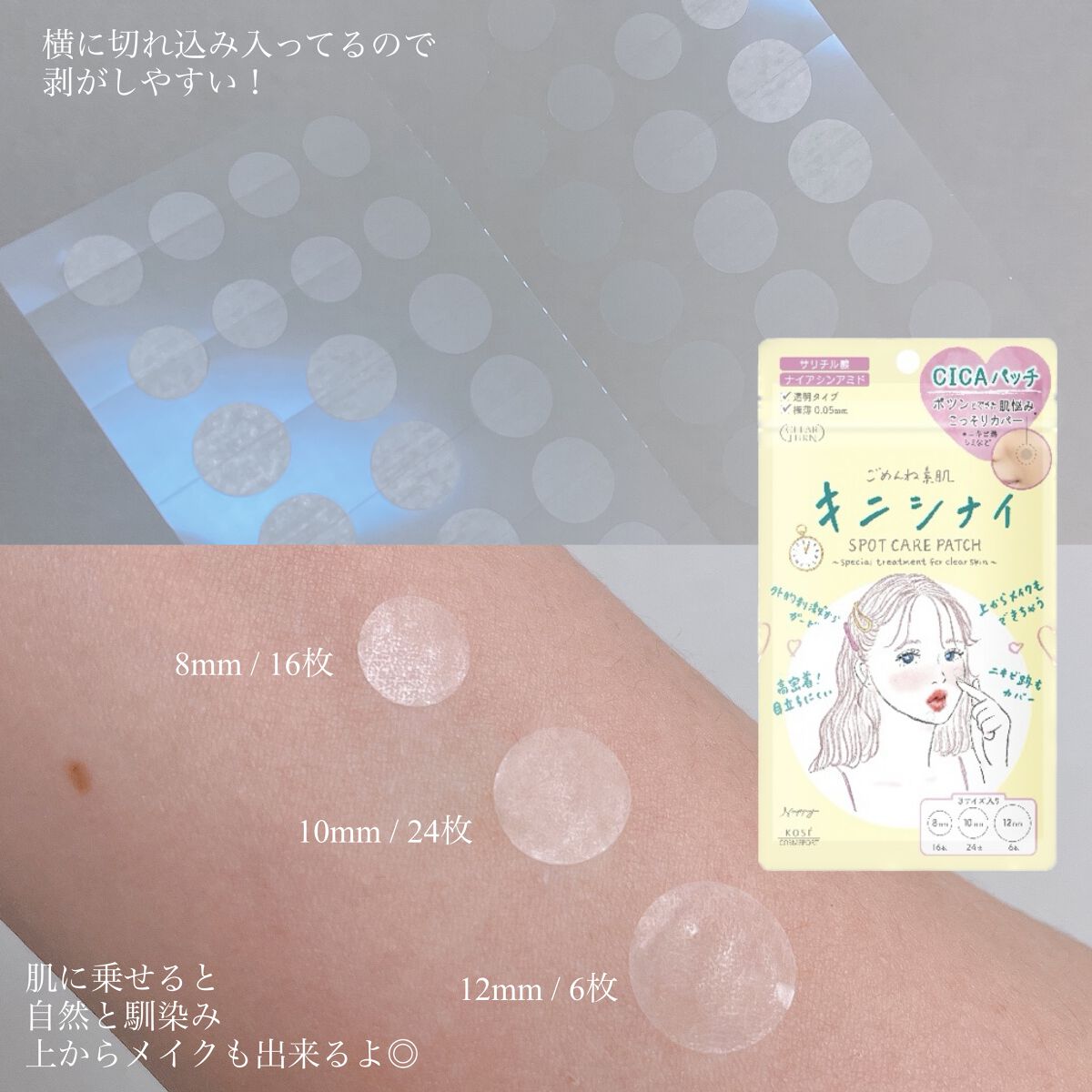 ごめんね素肌 キニナルマスク/クリアターン/シートマスク・パックを使ったクチコミ（3枚目）