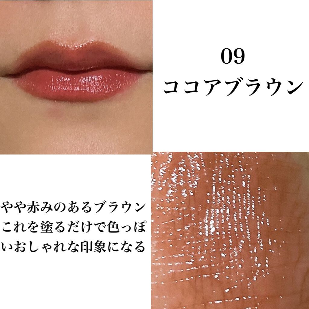 エテュセ リップエディション(ティントルージュ)/ettusais/リップティントを使ったクチコミ(2枚目)