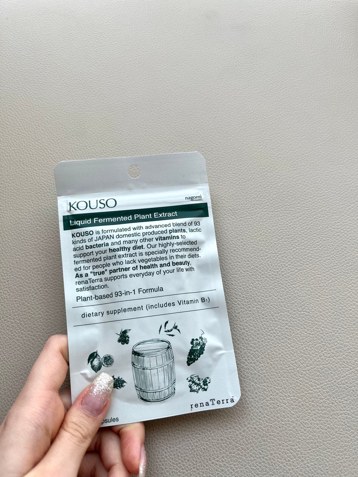 nagomi KOUSO 30粒/renaTerra/健康サプリメントを使ったクチコミ(2枚目)