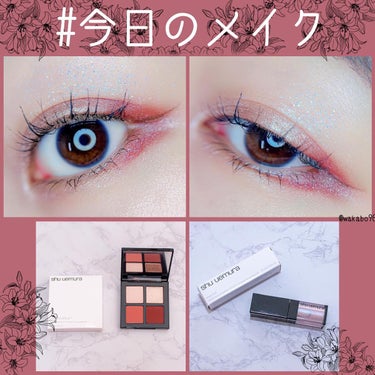 アイ フォイル/shu uemura/リキッドアイシャドウを使ったクチコミ（1枚目）