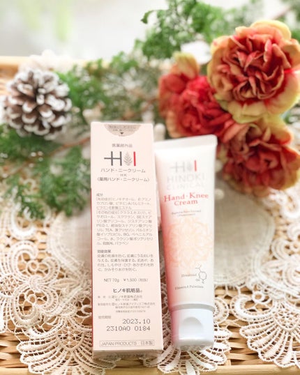 ヒノキハンド・ニークリーム/ヒノキ肌粧品/ハンドクリームを使ったクチコミ(5枚目)