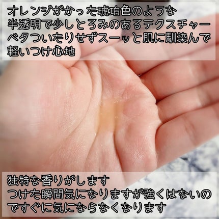 アドバンス ナイト リペア SMR コンプレックス/ESTEE LAUDER/美容液を使ったクチコミ(4枚目)