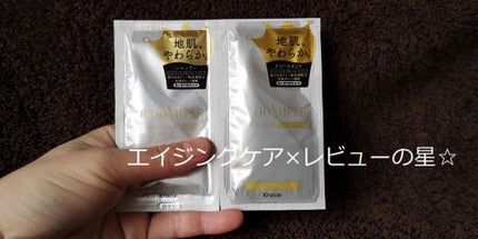 インナーコンフォートシャンプー/インテンシブリペアトリートメント(ピュアスカルプ)/ココンシュペール/シャンプー・コンディショナーを使ったクチコミ(4枚目)