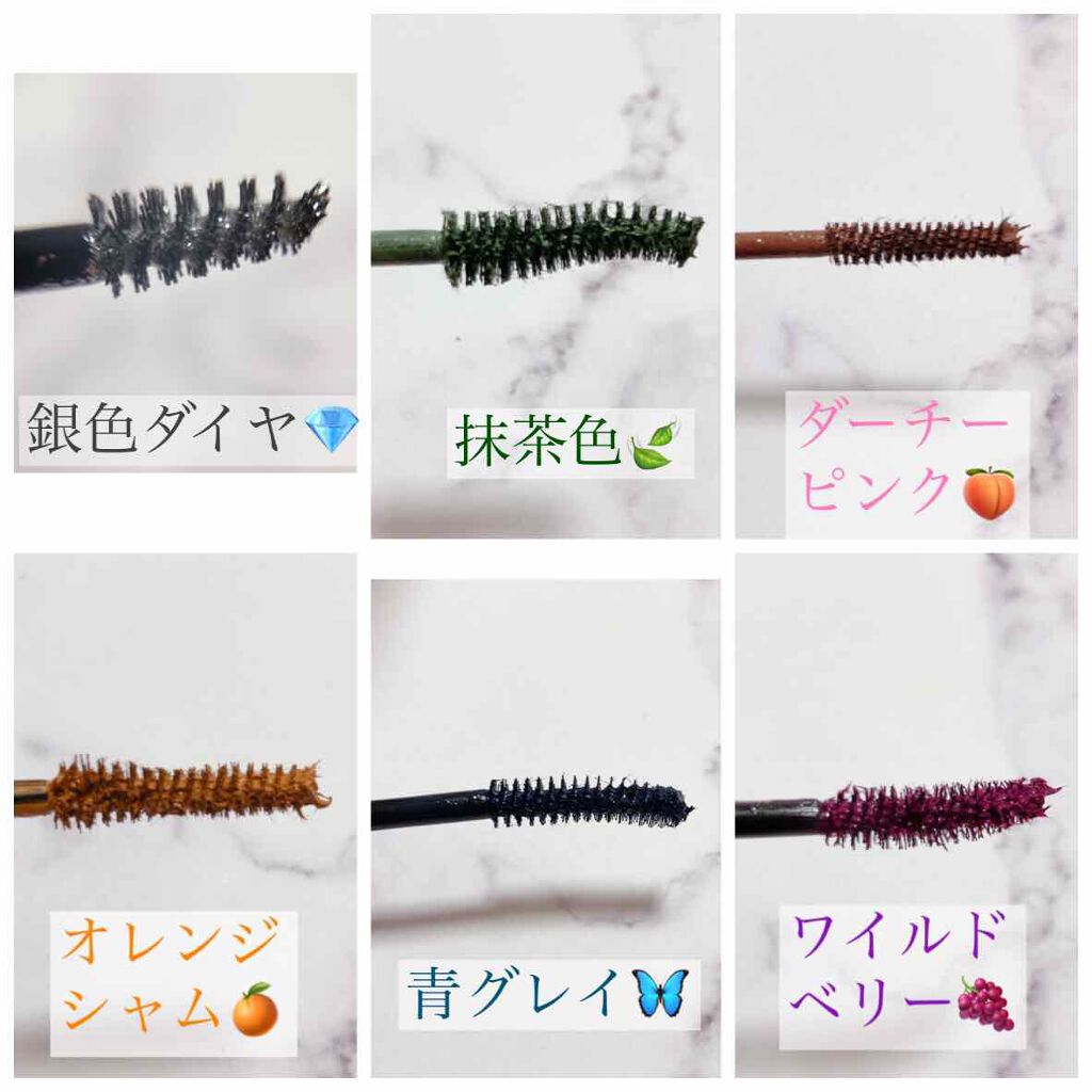 ダイヤモンドシリーズ カラーマスカラ/ZEESEA/マスカラを使ったクチコミ(2枚目)