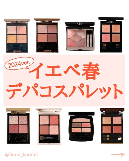 アイカラーレーション/LUNASOL/アイシャドウパレットを使ったクチコミ(1枚目)