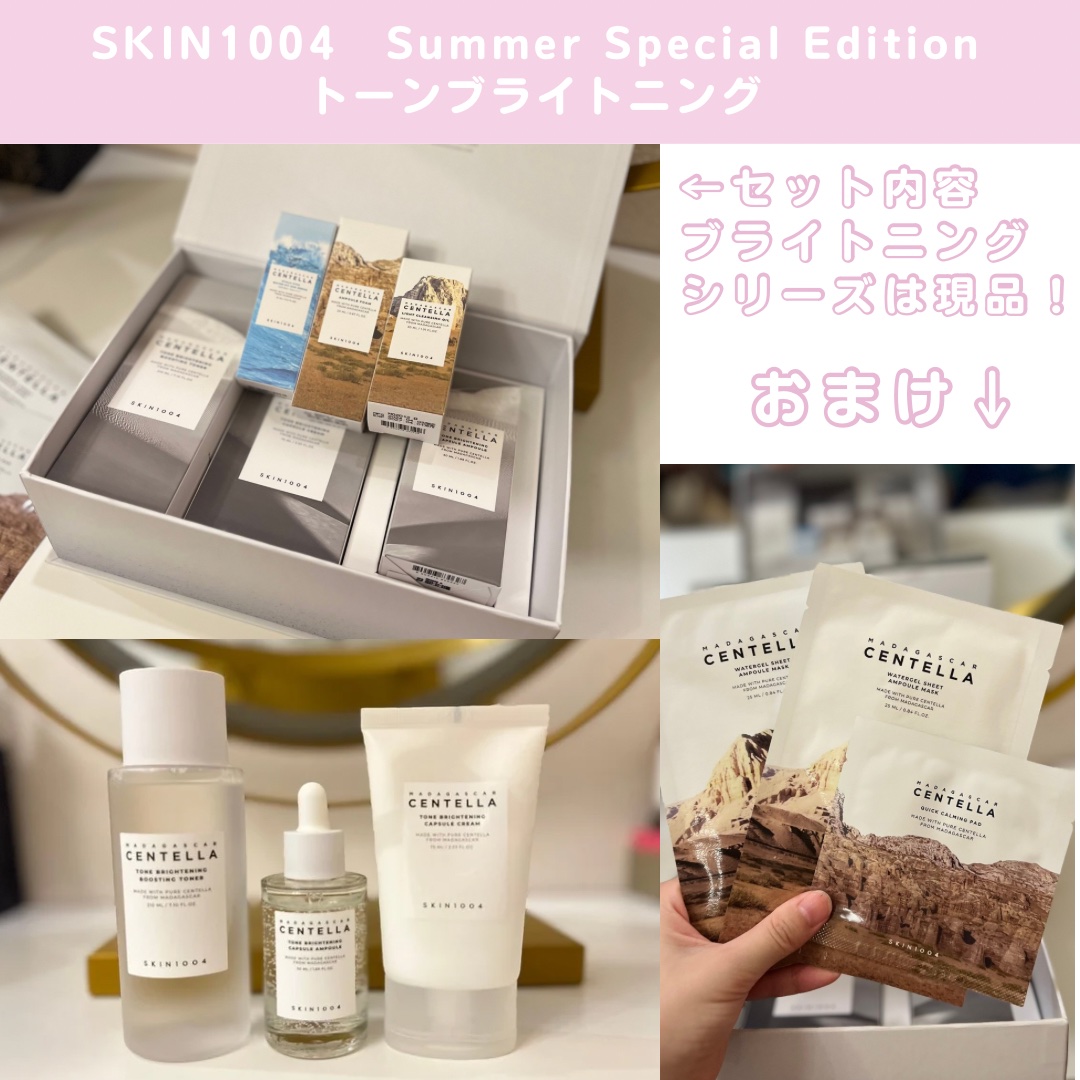 エイシカ365マイクロセラム/AESTURA/美容液を使ったクチコミ（2枚目）