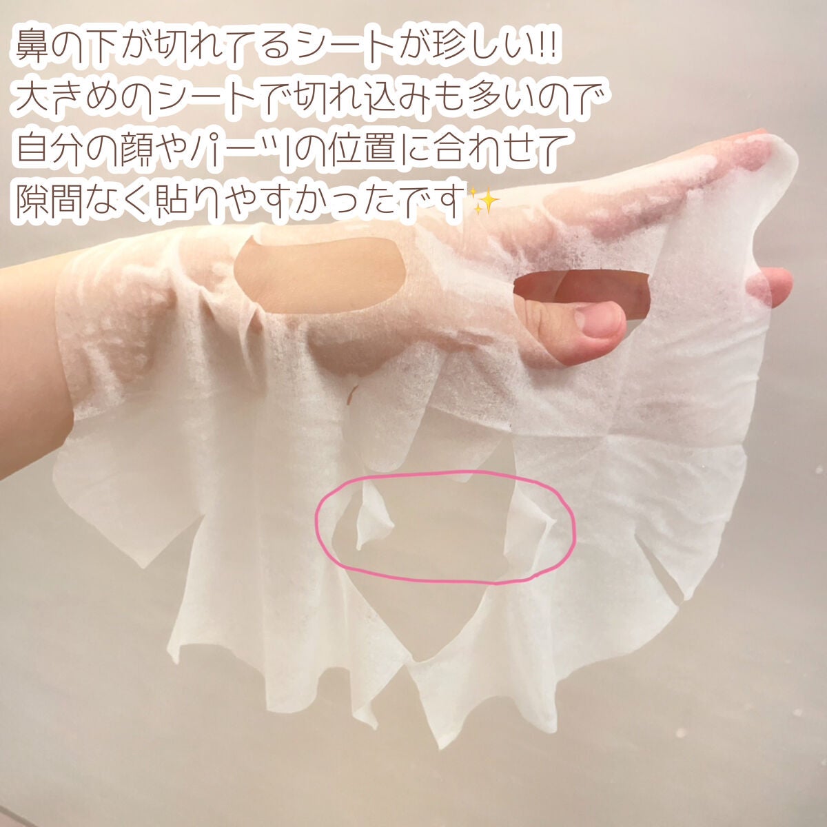 アルビオン 薬用スキンコンディショナー エッセンシャル ペーパーマスク E/ALBION/シートマスク・パックを使ったクチコミ(3枚目)