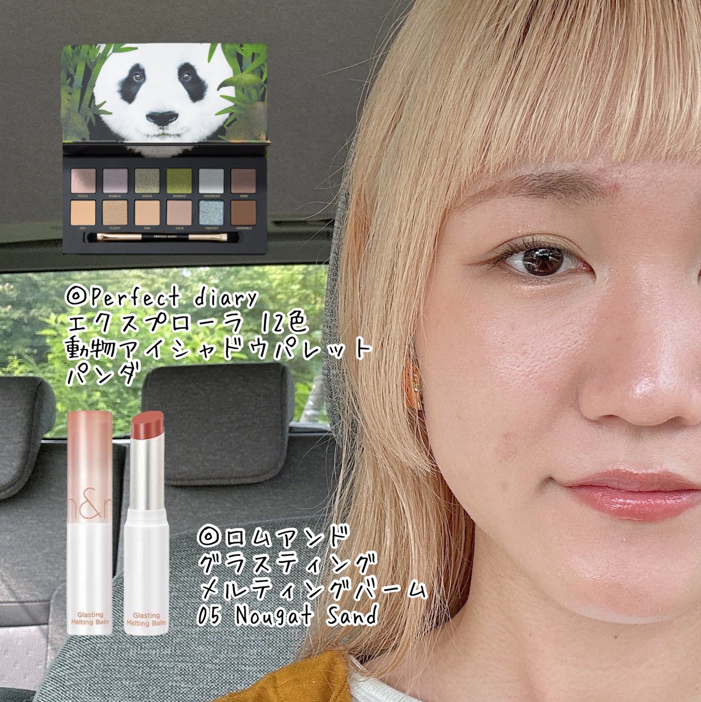 エクスプローラ12色 動物アイシャドウパレット/PERFECT DIARY/アイシャドウパレットを使ったクチコミ(4枚目)