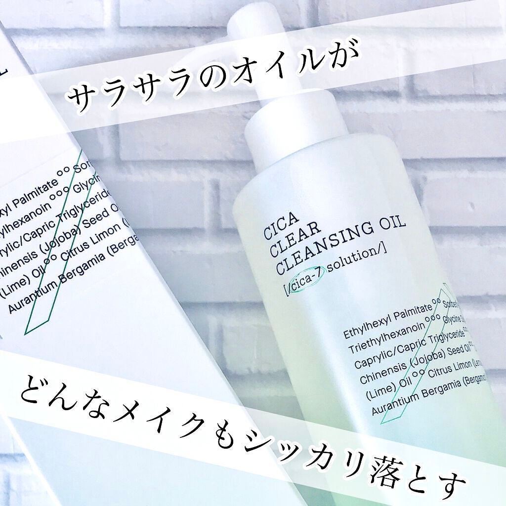 ピュアフィット シカクリアクレンジングオイル/COSRX/オイルクレンジングを使ったクチコミ(1枚目)