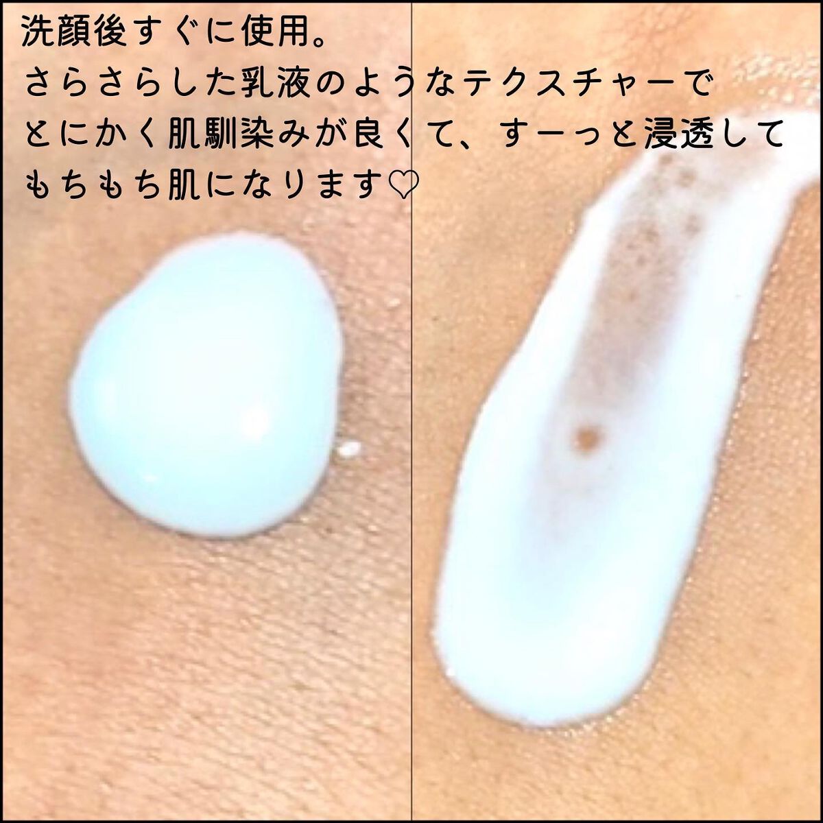 うるおす UV セラム M/紫外線予報/日焼け止めミルクを使ったクチコミ(4枚目)