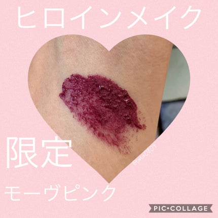 ロング&カールマスカラ アドバンストフィルム/ヒロインメイク/マスカラを使ったクチコミ(4枚目)