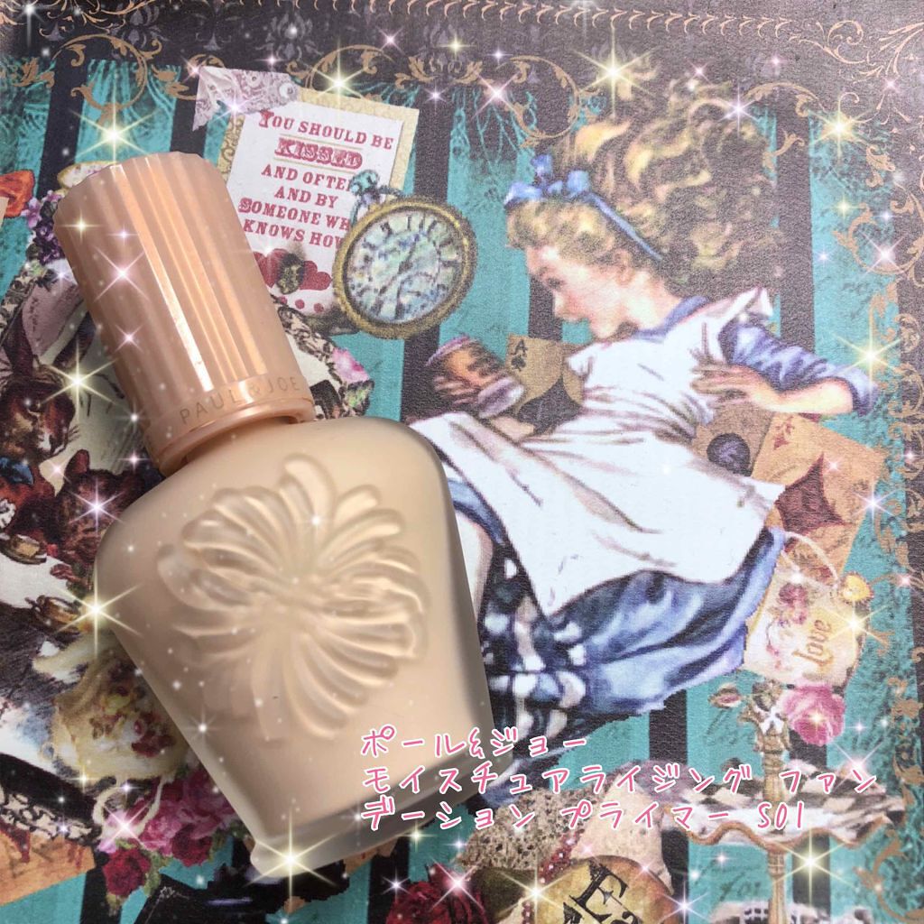 モイスチュアライジング ファンデーション プライマー S/PAUL & JOE BEAUTE/化粧下地を使ったクチコミ（1枚目）