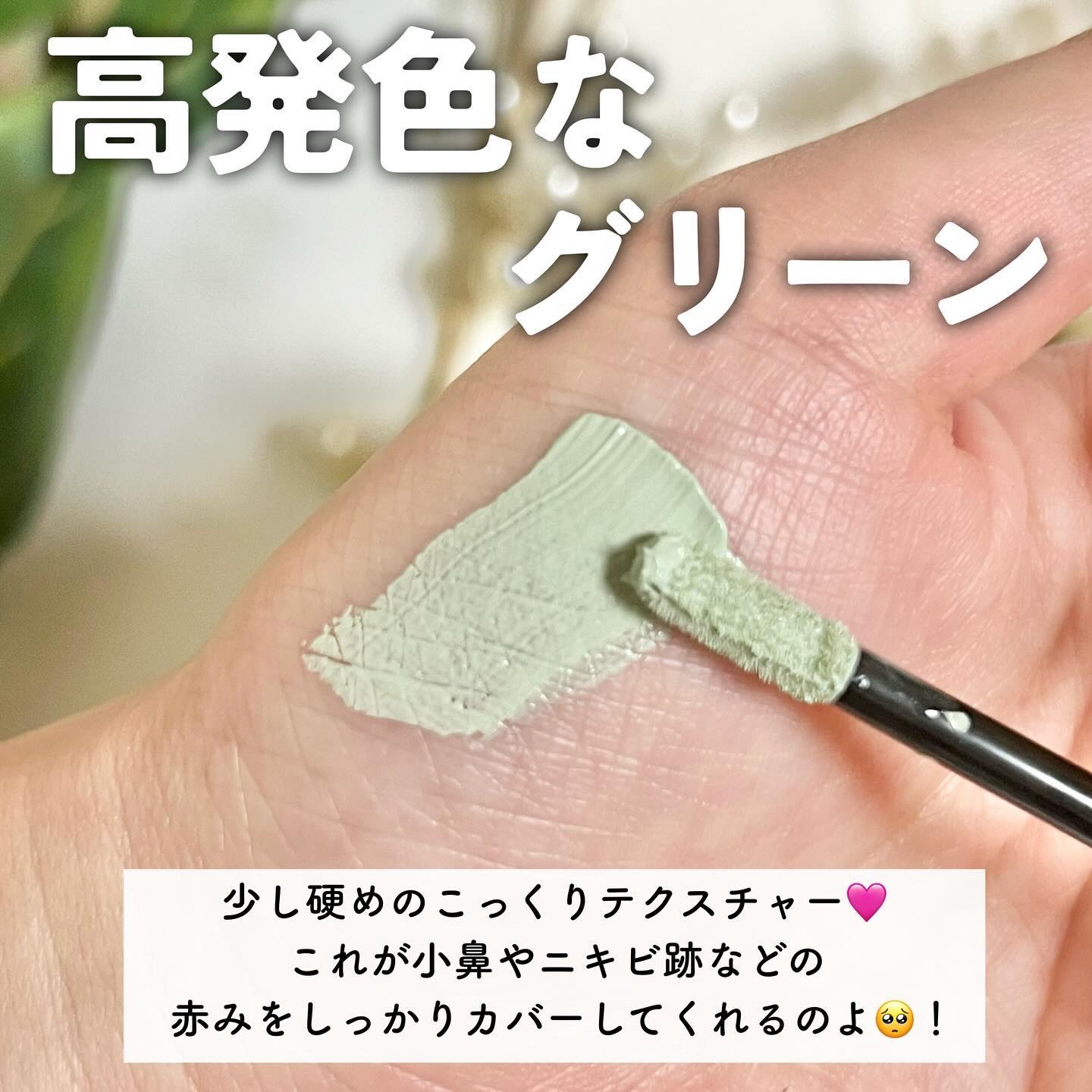 デザイニングカラーリクイド/KANEBO/リキッドコンシーラーを使ったクチコミ（3枚目）