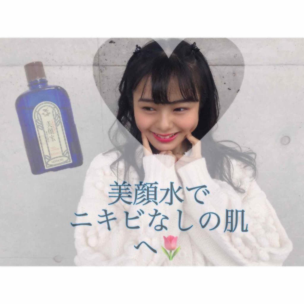 明色美顔水 薬用化粧水/美顔/化粧水を使ったクチコミ（1枚目）