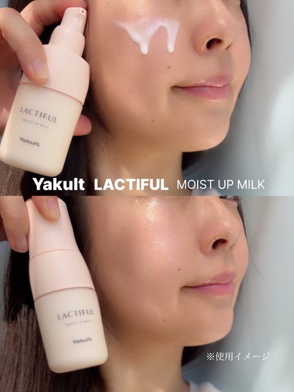 モイストアップ ローション/ラクティフル/化粧水を使ったクチコミ(9枚目)