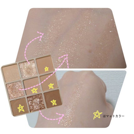 シャドウパレット/dasique/アイシャドウパレットを使ったクチコミ(3枚目)