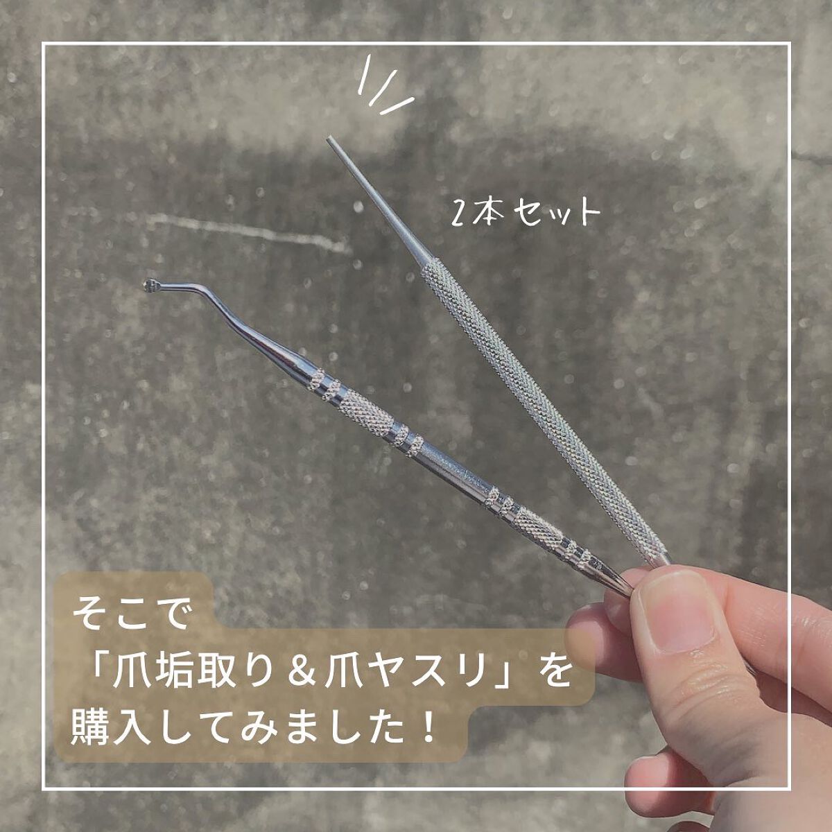 を使ったクチコミ（3枚目）